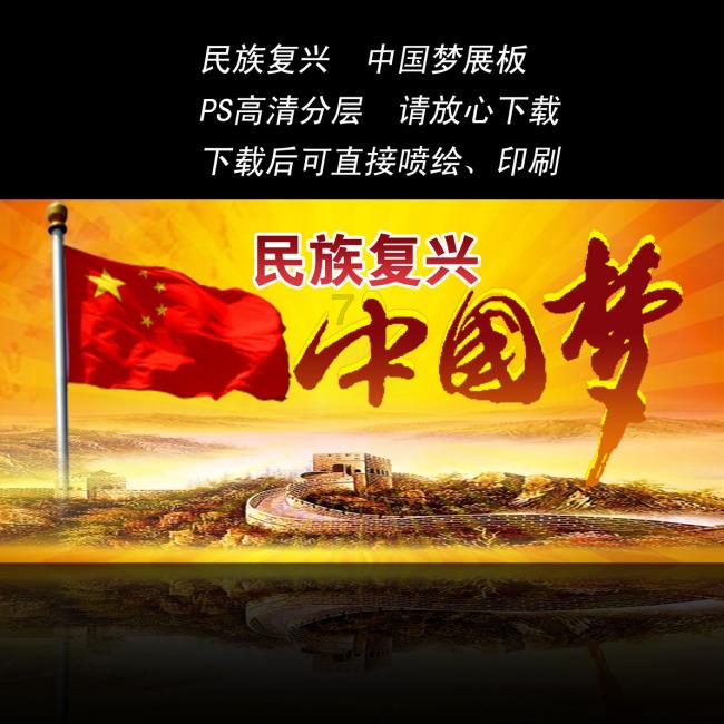 棒球训练赛