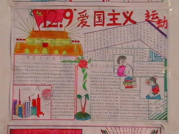 【聚焦2024甘肃两会】甘肃省十四届人大二次会议举行第三次全体会议