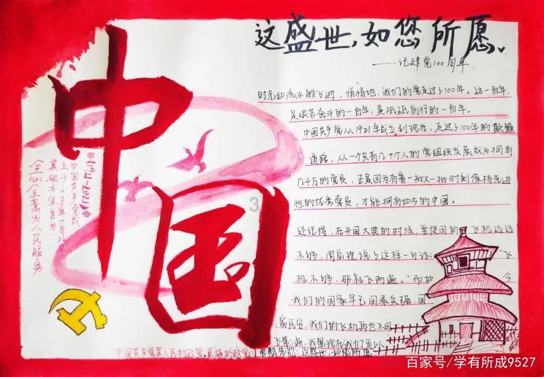 为什么煮荷包蛋的时候会起白沫沫？游戏画面